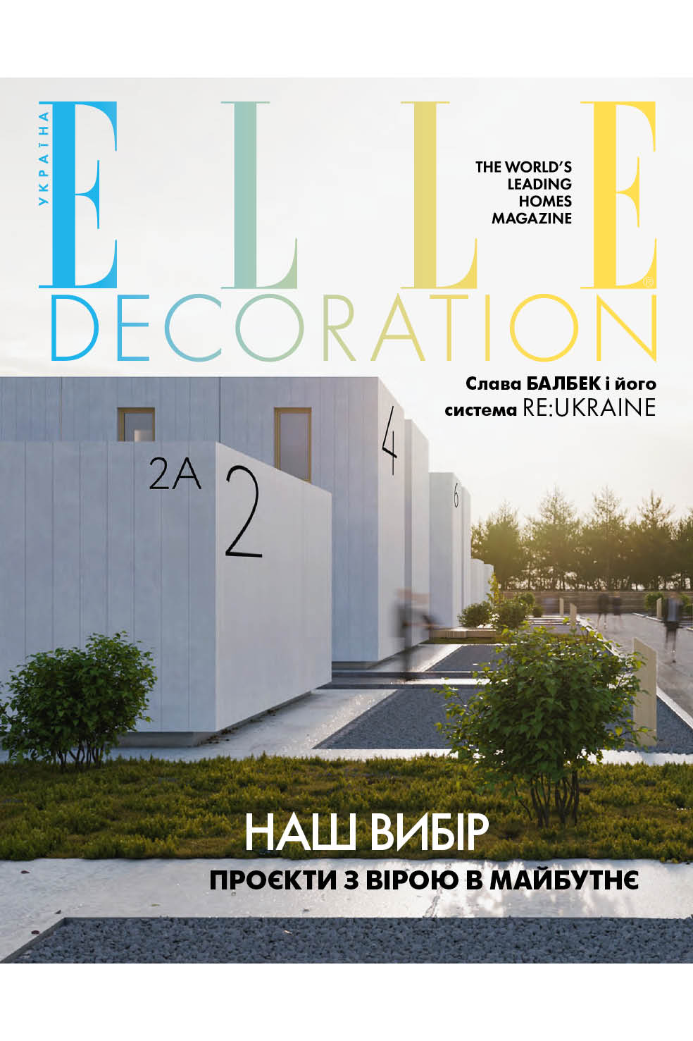 Elle-DecorMay-june2022-984x1477-px